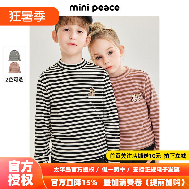 MINIPEACE太平鸟童装女童条纹长袖T恤儿童小熊打底衫宝宝内搭秋冬