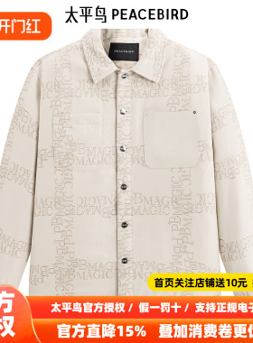 太平鸟男装衬衫式羽绒服BAACE4114
