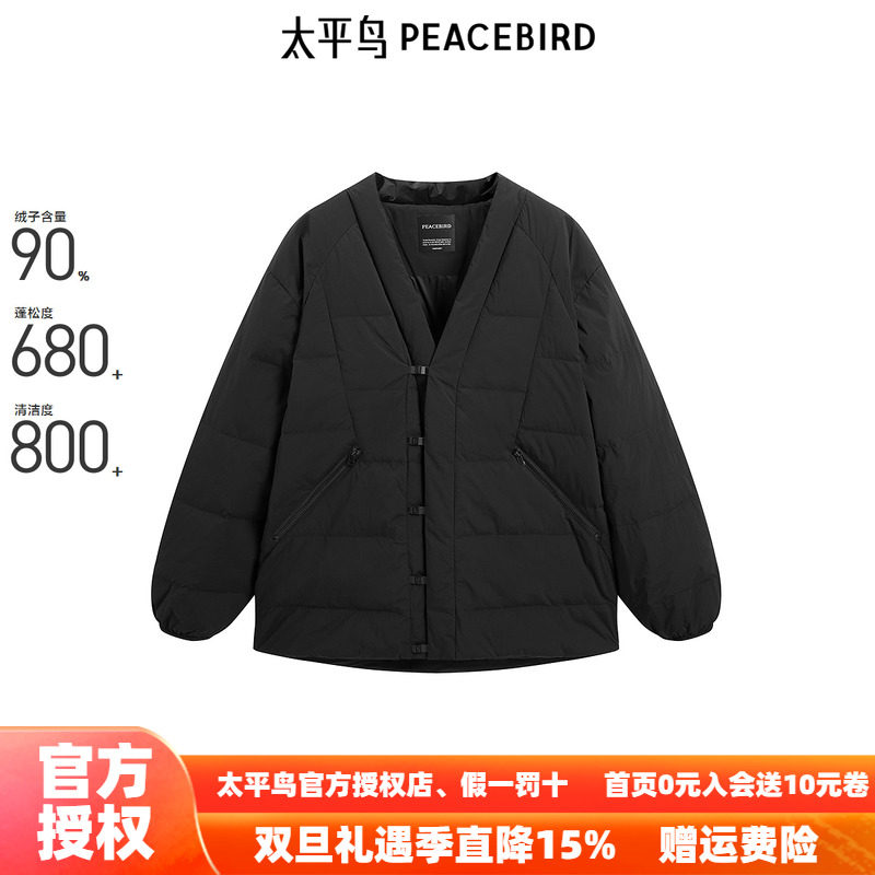 【商场同款】太平鸟男装 冬季新款轻薄中式休闲羽绒服 B2ACE4265