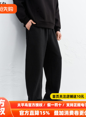 【商场同款】太平鸟男装 抽绳卫裤男黑色宽松直筒休闲裤B1GMF440P