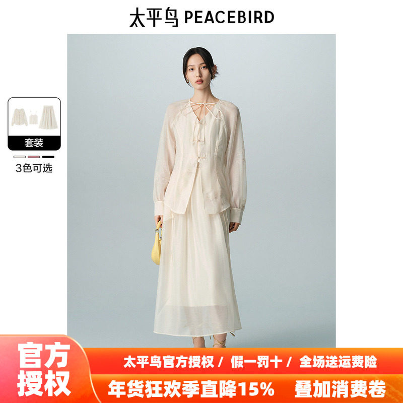 太平鸟女装新中式刺绣套装2025秋新款洋气别致V领连衣裙时尚裙子,女装/女士精品,连衣裙,淘宝优惠券,粉丝福利购,淘宝优惠卷