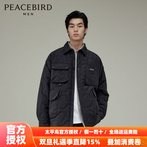 【商场同款】太平鸟男装工装棉衣25秋季新款男外套棉衣 B2ABD4C17