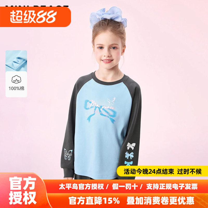 MINIPEACE太平鸟童装女童长袖T恤插肩袖纯棉蝴蝶结秋装新款洋气