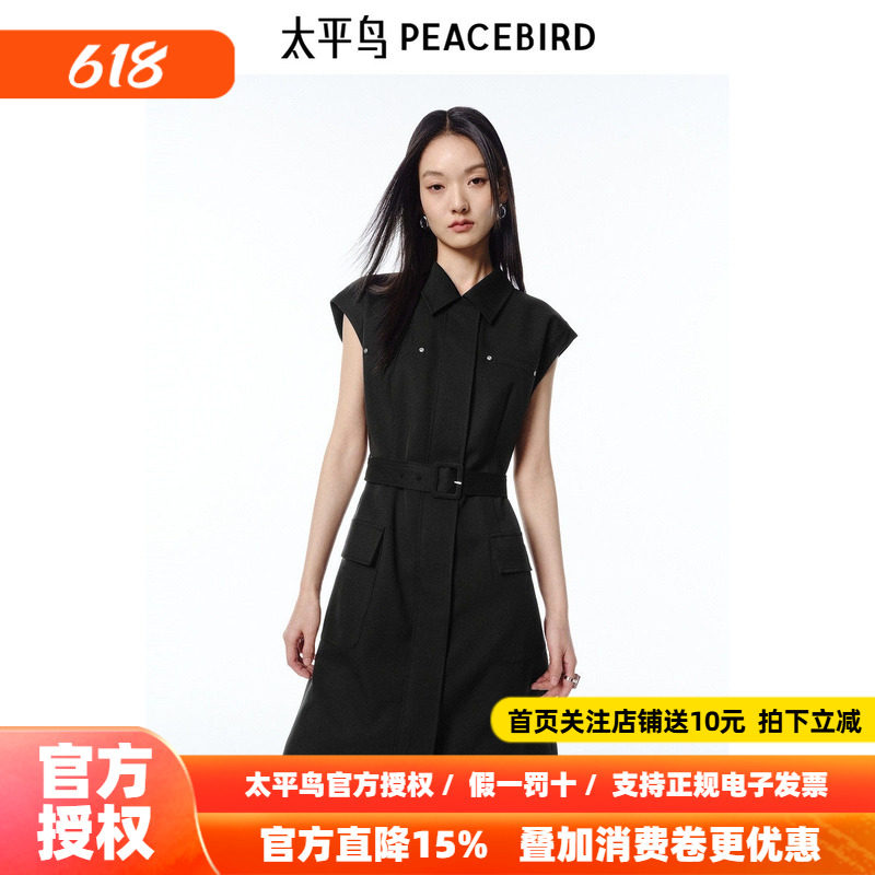 太平鸟工装衬衫领收腰连衣裙女2026夏季新款短袖腰带黑色通勤短裙