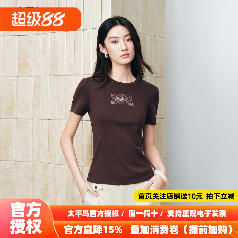 太平鸟复古时髦印花字母图案上衣女莱赛尔短款通勤修身短袖T恤女