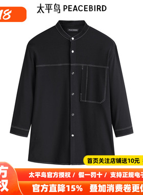 太平鸟男装七分袖明线衬衫休闲百搭正品 B1CBE2129