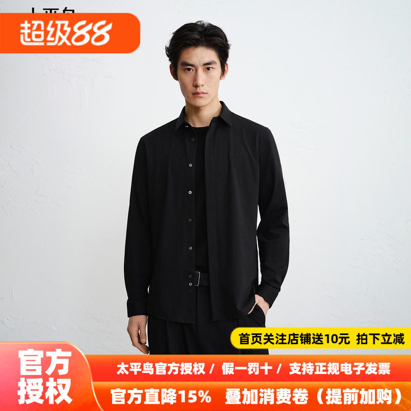 【商场同款】太平鸟男装 2026年秋季新款修身黑色衬衫B1CAG1250