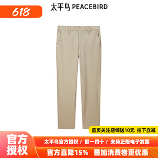 【商场同款】太平鸟男装休闲裤秋季新款宽松锥形斜纹裤 B2GBE3276