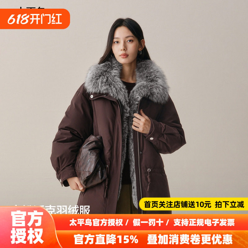 【商场同款】太平鸟狐狸毛领派克羽绒服女加厚保暖外套A1ACF4413