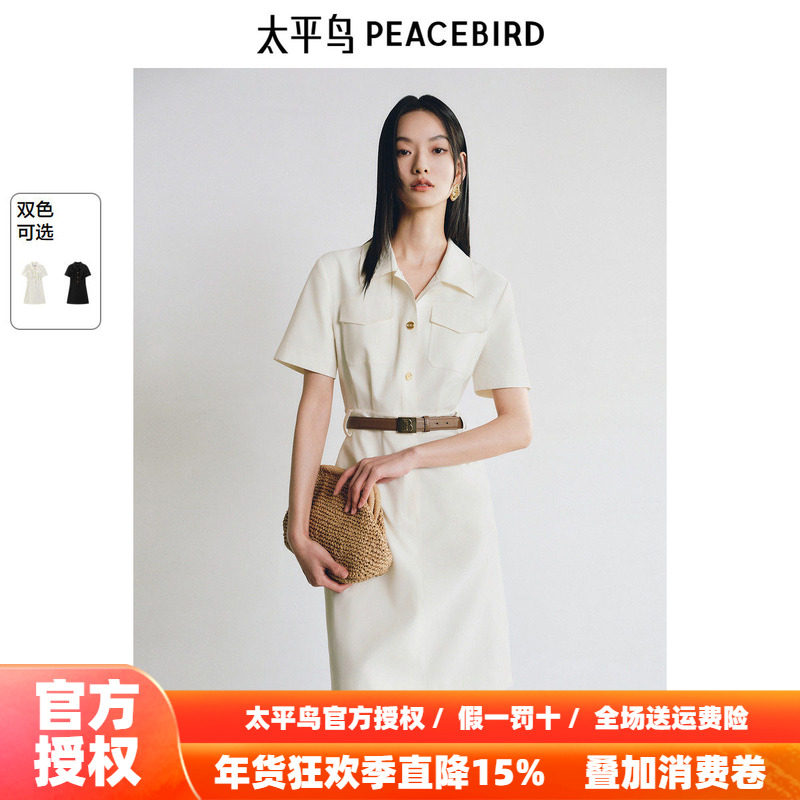太平鸟气质翻领衬衫裙2025秋新款工装风法式复古连衣裙短款通勤女,女装/女士精品,连衣裙,淘宝优惠券,粉丝福利购,淘宝优惠卷