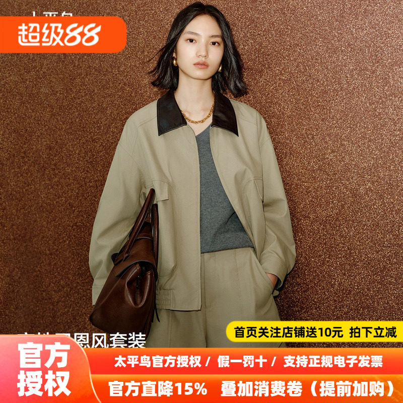 【秀场同款】太平鸟率性巴恩25新PU翻领撞色短外套套装A3BBF3325