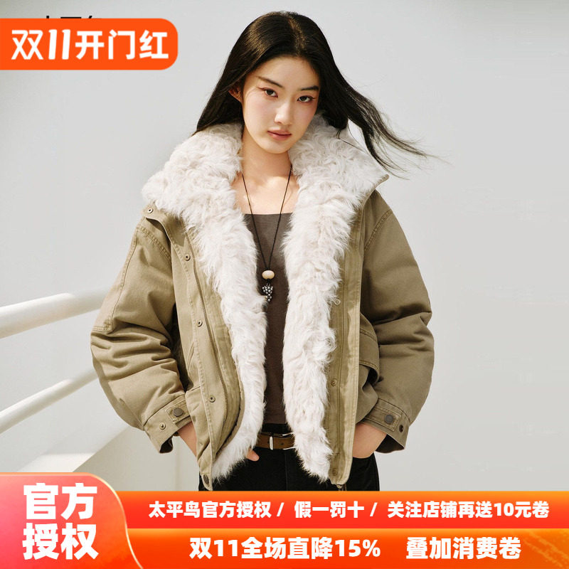 太平鸟羊卷毛皮草羽绒服女派克服90白鸭绒保暖外套2026冬装新款