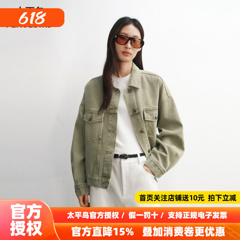 太平鸟落肩袖纯棉牛仔外套女26新夏款宽松时尚牛仔外搭上衣女绿色