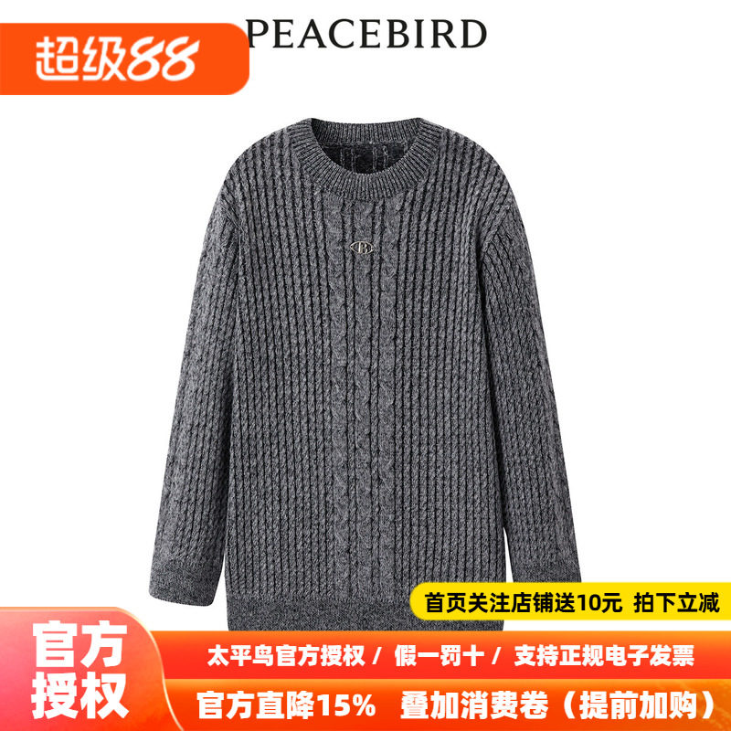 【商场同款】太平鸟女装2026年秋季新款圆领宽松线套衫A3EEE1107