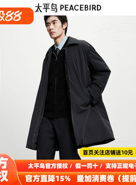 【防泼水】太平鸟男装 商务羽绒服男26年冬季新款中长款保暖风衣~