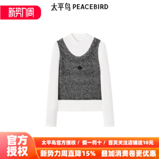 A3CPE4296 两件套打底衫 太平鸟prince联名春季 新款