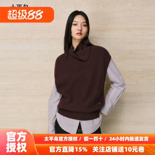 【商场同款】太平鸟 兔毛混纺堆堆领摩登通勤针织背心A1EFF4446