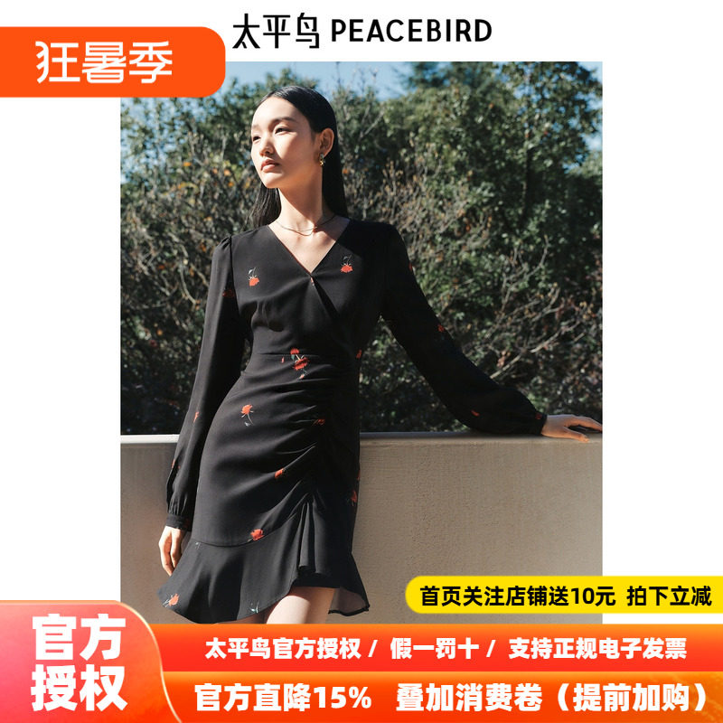 太平鸟雪纺碎花连衣裙女2026春新款长袖短款花边裙摆法式V领气质