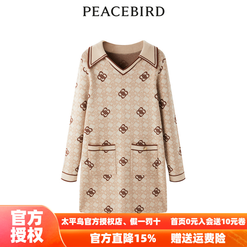 【商场同款】太平鸟女装2025秋季新款老花纹样连衣裙A1FAD4626