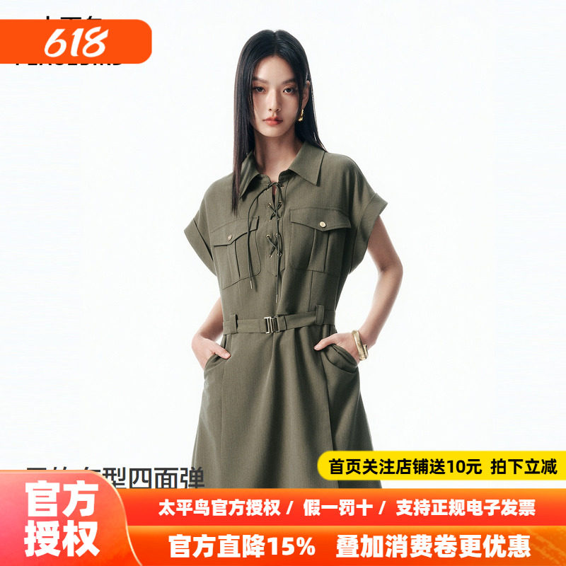 【商场同款】太平鸟工装风连衣裙女2026新衬衫领收腰短款裙子时尚