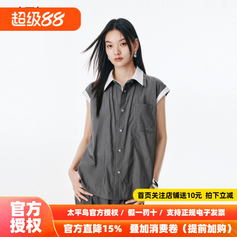 太平鸟女装夏季翻领无袖假两件条纹撞色小飞袖衬衫上衣A1CAF242G