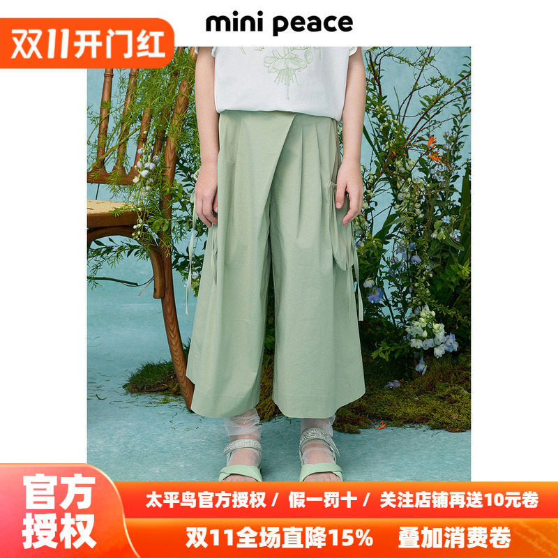 MINIPEACE太平鸟童装女童裤子工装裤秋薄款儿童绿色阔腿裤七分裤