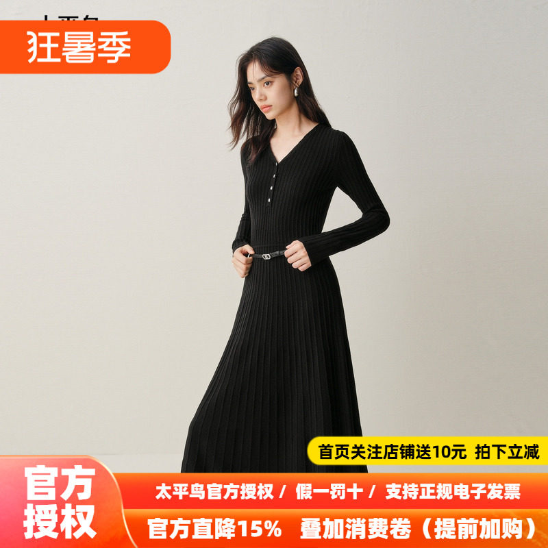 【配送腰带】太平鸟黑色针织连衣裙女2026年新款中长裙含羊毛3.5%