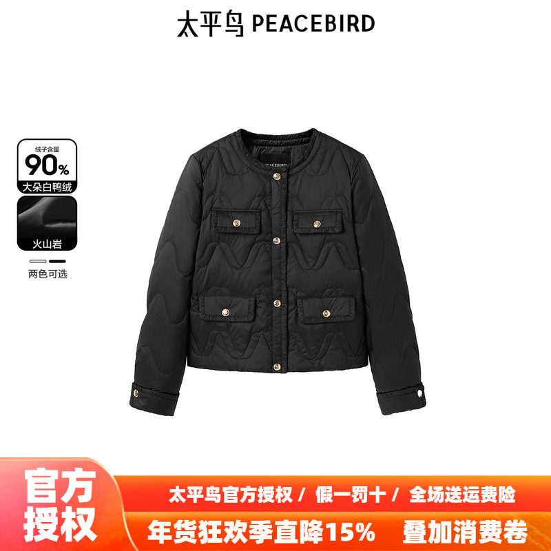 太平鸟女装年秋冬新款抽褶圆领羽绒服A1ACE4148