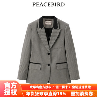 【商场同款】太平鸟女装2025年秋季拼色千鸟格西装A5BAD1B42折扣