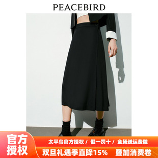 新款 2025年秋季 太平鸟女装 两面穿半身长裙A1GFD2310 商场同款