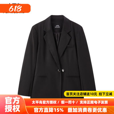 太平鸟女装通勤时尚西装外套女黑色西装A1BAF1483