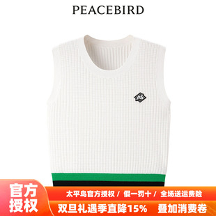 针织上衣A3EFD2203 学院风撞色线背心时尚 太平鸟女装 秋季