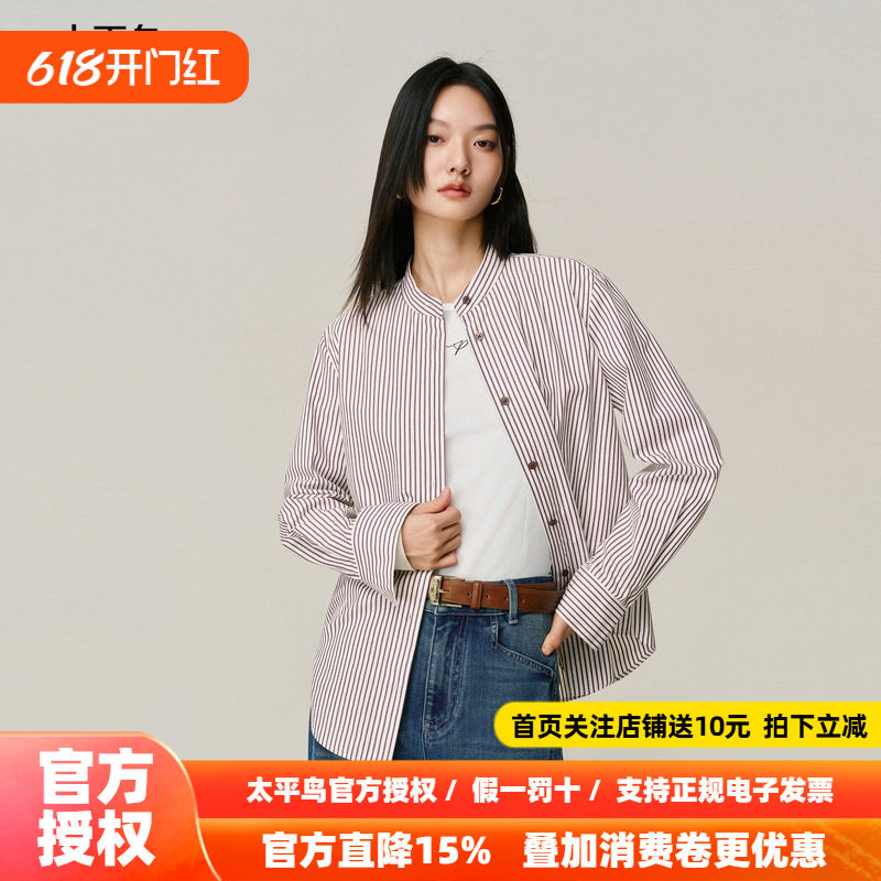 【商场同款】太平鸟冬新款葡萄紫廓形刺绣图案长袖衬衫A1CAF4462
