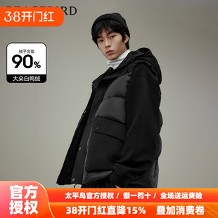 【商场同款】太平鸟男装连帽羽绒马夹冬季宽松拼接背心B2AGD4315