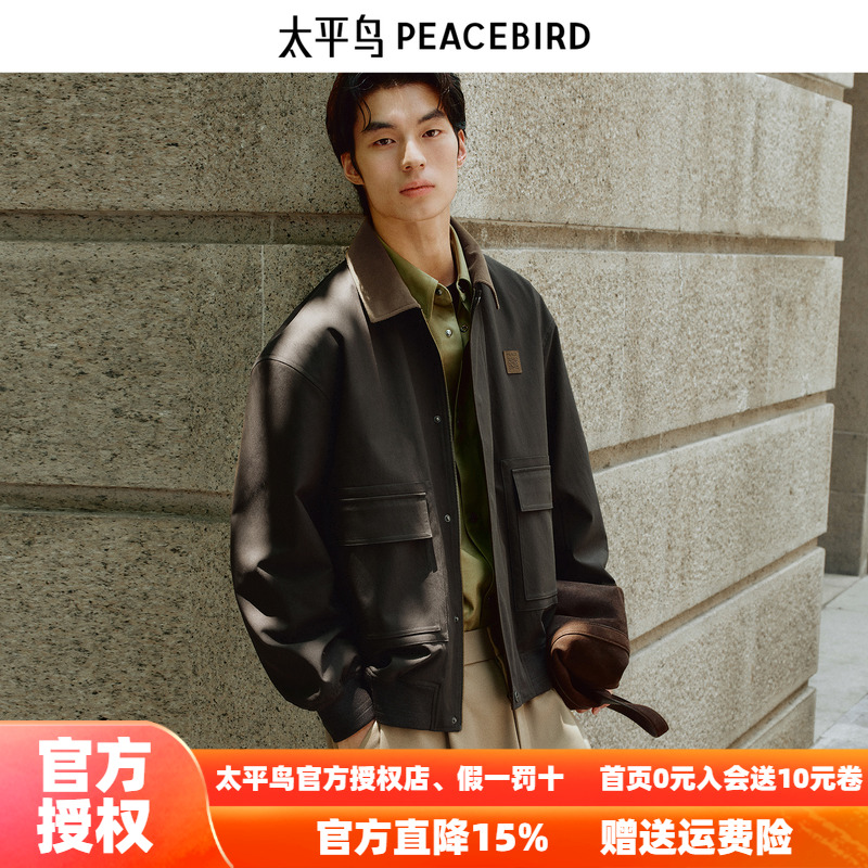 太平鸟男装夹克25秋季复古巴恩风工装口袋质感通勤宽松外套M