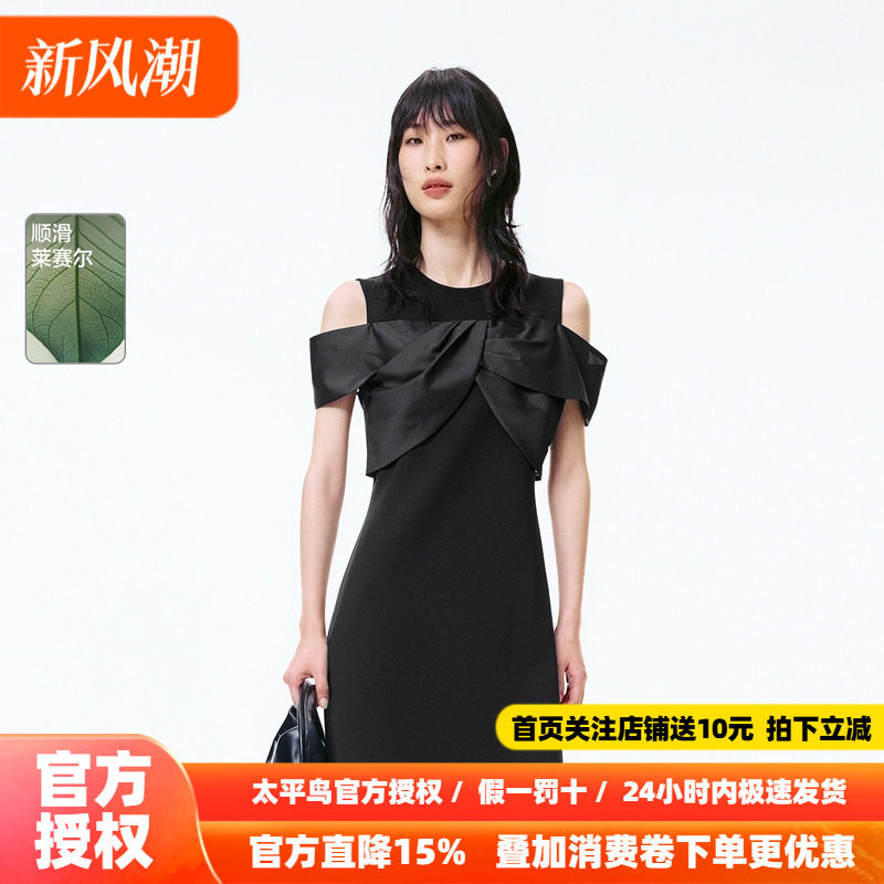太平鸟露肩拼接连衣裙秋肌理短裙A1FAF2257