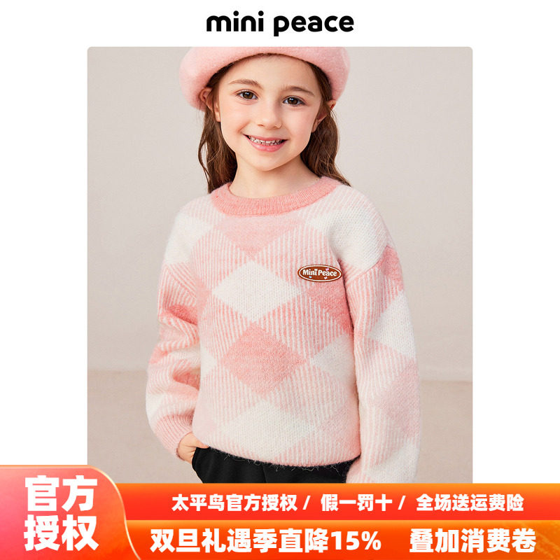 MINIPEACE太平鸟童装儿童毛衣针织衫女童条纹内搭打底衫秋冬装新