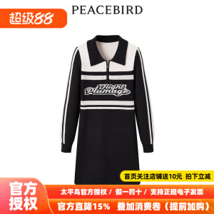 【商场同款】太平鸟女装2026春季拼色学院风连衣裙A3FAD4343