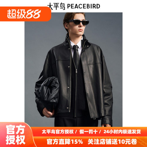 【商场同款】太平鸟男装宽松质感皮衣夹克B1BDE4F04
