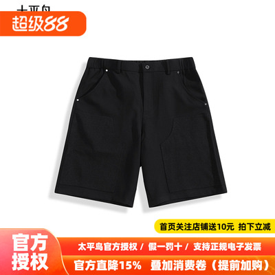 太平鸟男装 休闲裤纯色肌理舒适直筒休闲裤B1GCF2339