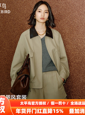 【秀场同款】太平鸟率性巴恩25新PU翻领撞色短外套套装A3BBF3325