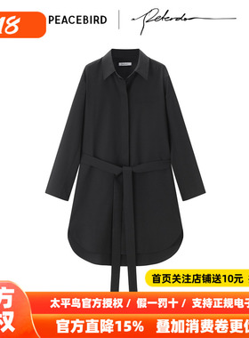 【大师系列】Peter Do联名太平鸟商场同款通勤长款衬衫A1CAF3444
