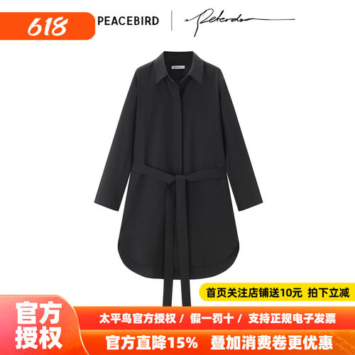 【大师系列】Peter Do联名太平鸟商场同款通勤长款衬衫A1CAF3444