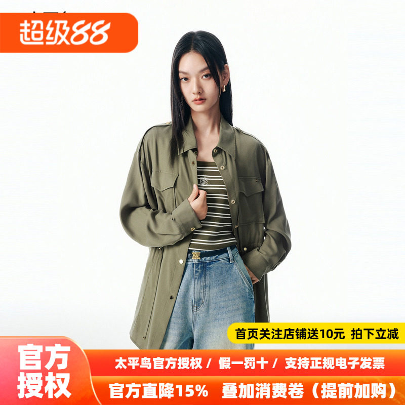 【商场同款】太平鸟收腰工装风衬衫式通勤短外套女顺滑A1BBF3121