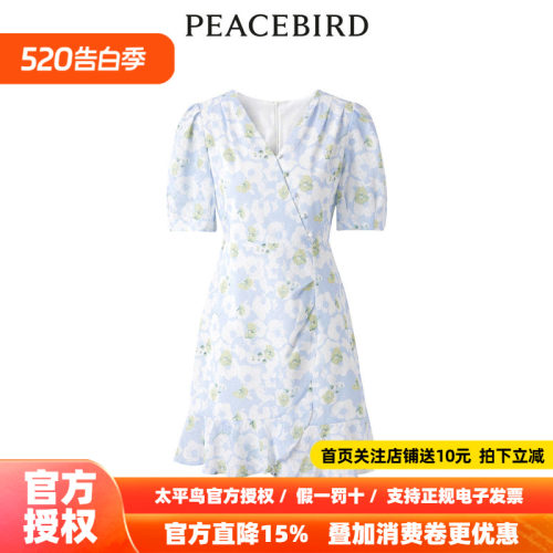 【商场同款】太平鸟女装2026夏季新款荷叶边短袖连衣裙A1FAD2E07