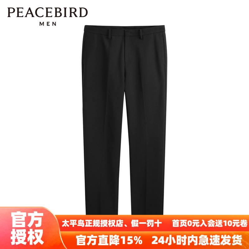 太平鸟男装折扣  黑色羊毛休闲西裤男