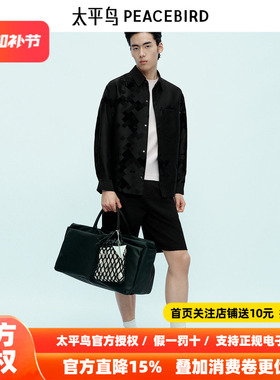 【商场同款】太平鸟男装华夫格肌理中短裤直筒休闲裤潮B1GNF3142