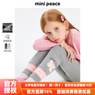 MINIPEACE太平鸟童装女童打底裤冬季加绒长裤银狐绒儿童裤子女