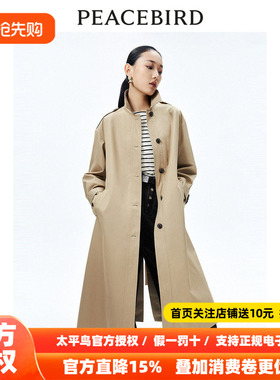 【商场同款】太平鸟女装年春季新款翻领长款风衣A1BEE1346