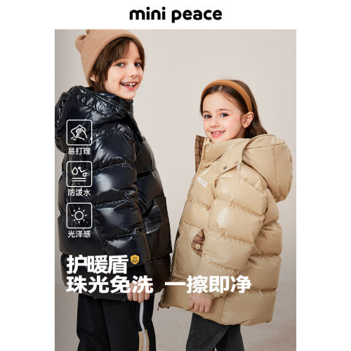 【御寒高充绒】太平鸟童装儿童羽绒服中长款亮面防水加厚90白鸭绒